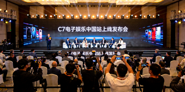 C7娱乐导航在不同尺寸设备上的自适应展示效果对比图