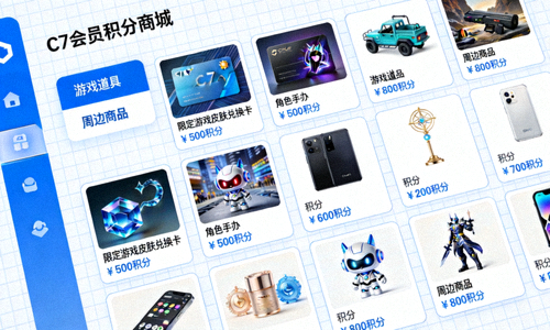 C7会员积分商城页面展示，包含游戏道具、周边商品等可兑换物品
