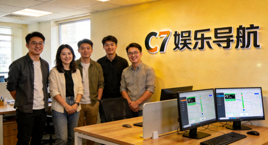 C7娱乐导航品牌创立时的团队合影与首个办公室环境