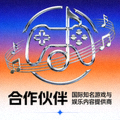 国际知名游戏与娱乐内容提供商合作伙伴Logo